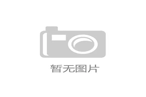 厄瓜多尔2026世界杯赛程预测及出线形势分析 厄瓜多尔2026世界杯赛程预测及出线形势分析