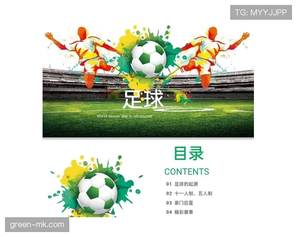 足球判罚标准详解:裁判如何依据规则准确判定犯规与违例 足球判罚标准详解:裁判如何依据规则准确判定犯规与违例